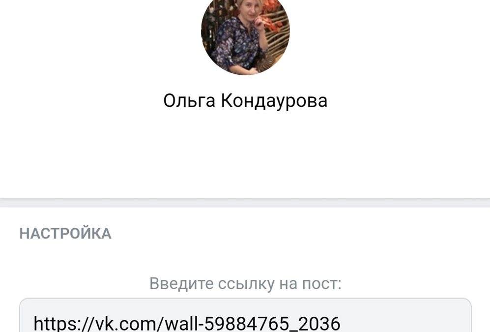 Итоги розыгрыша ВКонтакте.