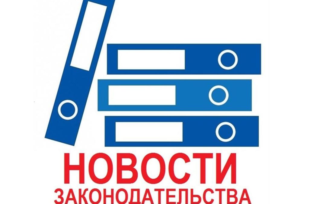 Законопроект об оптимизации закупочных процедур с применением национального режима.