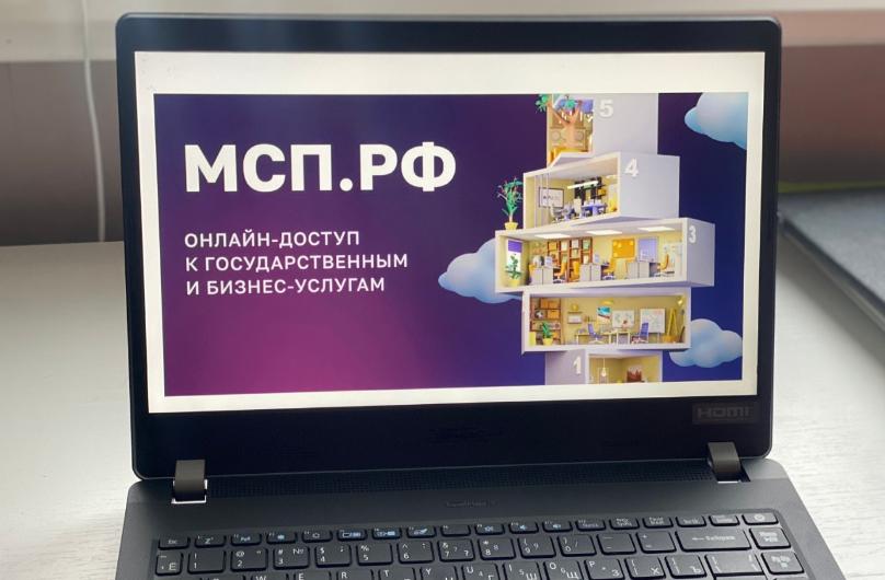 На Цифровой платформе МСП.РФ стал доступен автоматический переход для подачи заявки на субсидии и гранты.