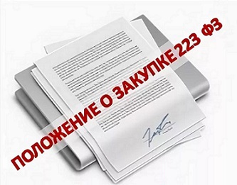 Внесении изменений в постановление Администрацииг. Курска от 13.01.2023 № 12.