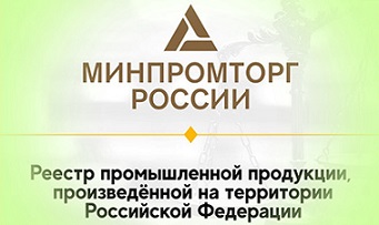 Реестровая запись на комплекттоваров не подтверждает странупроисхождения его частей.