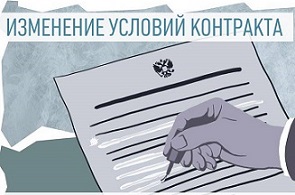 Вебинар «Как закрыть год и запланировать закупки».