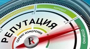 Введение оценки деловой репутации в госзакупках строительных и ремонтных работ.