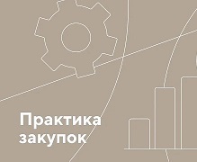 Расчет неустойки в случае поставки товара партиями по заявкам заказчика.